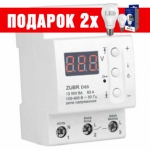 Реле напряжения ZUBR D63