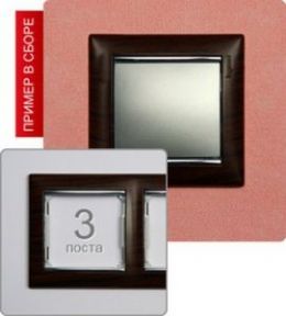 Рамка трехпостовая Legrand Valena 770373 (тёмное дерево/серебряный штрих)