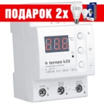 Терморегулятор для теплого пола terneo b20