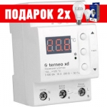 Терморегулятор для управления холодильниками, кондиционерами и вентиляцией terneo-xd