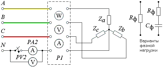 Схема подключения «звезда» в трёхфазной цепи