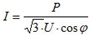 Формула для рассчета силы тока для однофазной сети