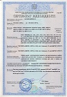 Сертифікат відповідності кабелю ВВГ
