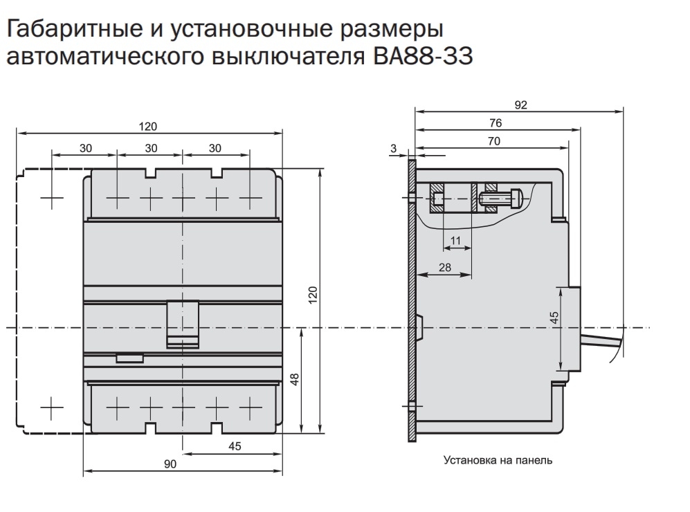 Ва47 29 иэк схема подключения