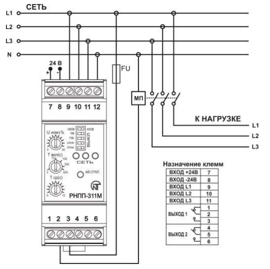 РНПП-311М, Реле Напряжения Новатек-Электро, Инструкция, Купить В.