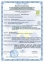 Силовой кабель ВБбШвнг 5*185 0