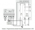 Програмований терморегулятор для теплої підлоги terneo pro 2