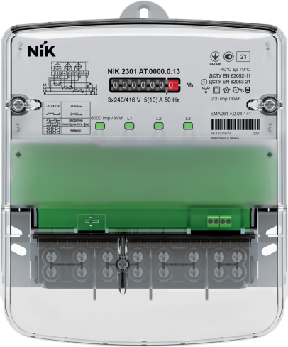 Лічильник електроенергії NIK 2301 AT.0000.M.15 трифазний 5(10) А 3x57,7В/100В однотарифний, NiK