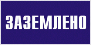 Самокл. этикетка 200х100 мм, 