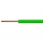 Провод ПВ-1 2,5 (ПВ1 2,5) ГОСТ (зелёный)