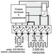 схема підключення терморегулятора kt