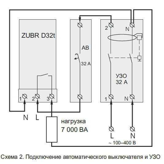 Схема подключения д32т